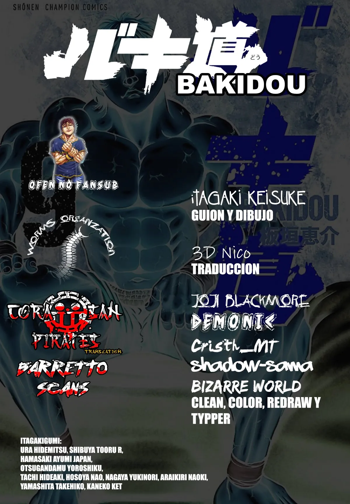 Baki Dou Capítulo 100 en Línea - página 1