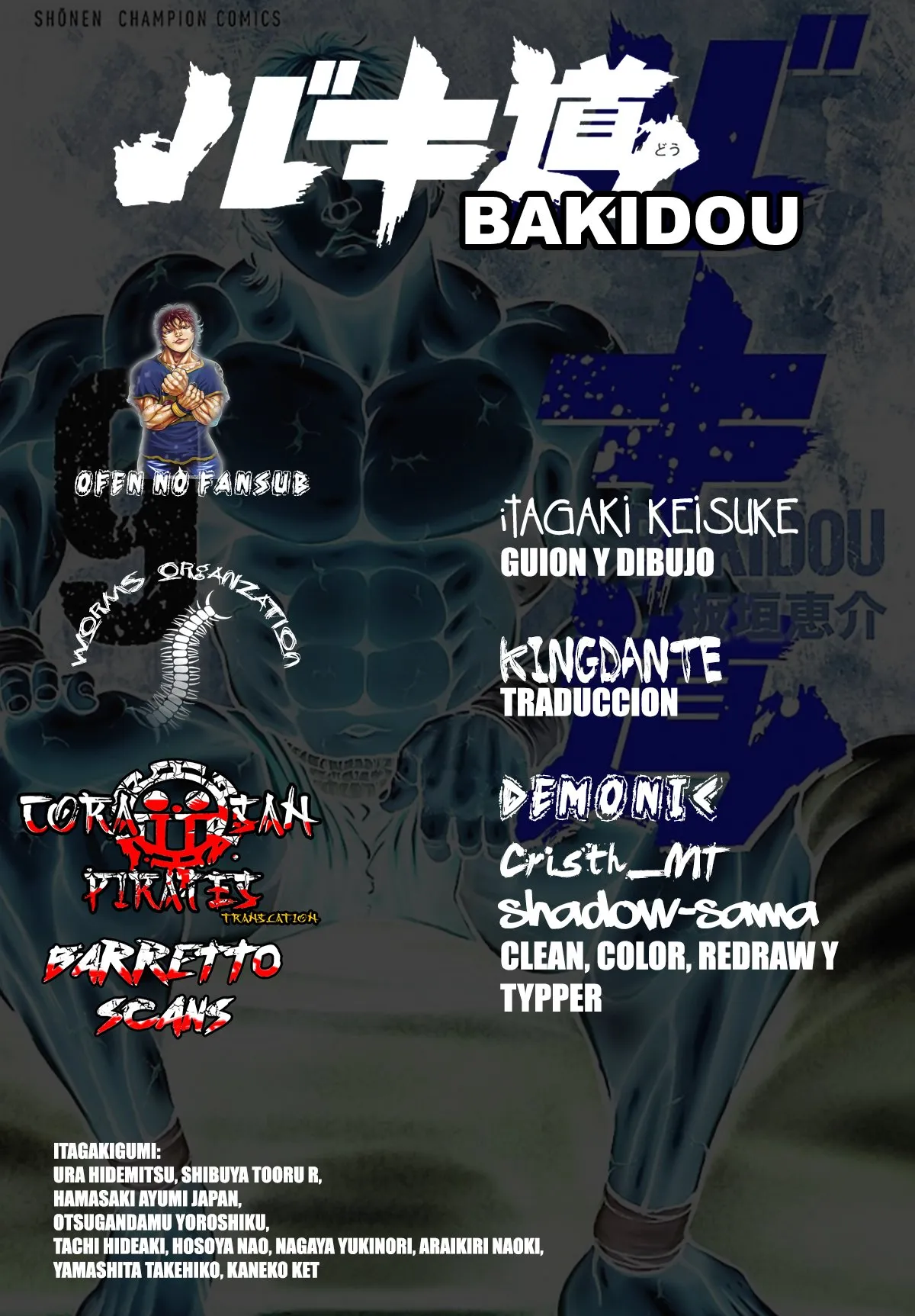 Baki Dou Capítulo 101 en Línea - página 1