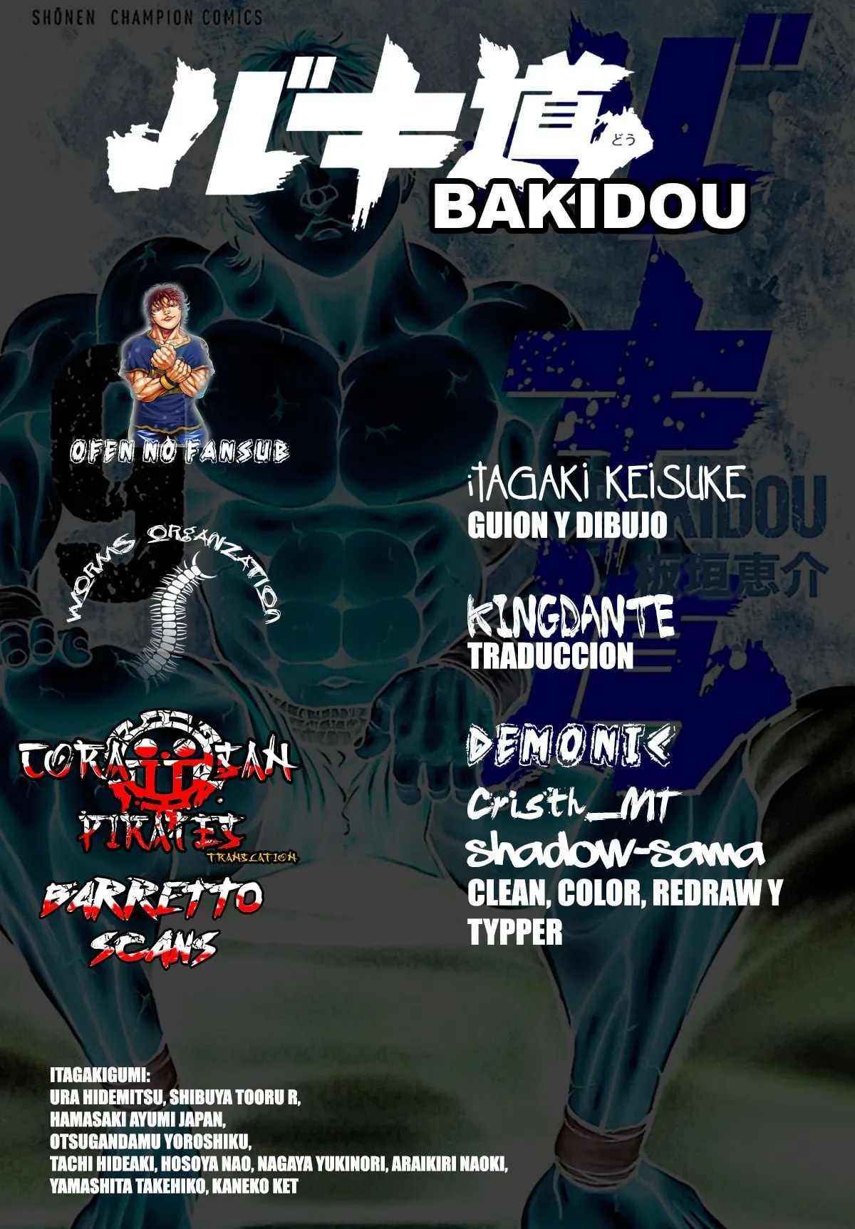Baki Dou Capítulo 104 en Línea - página 1