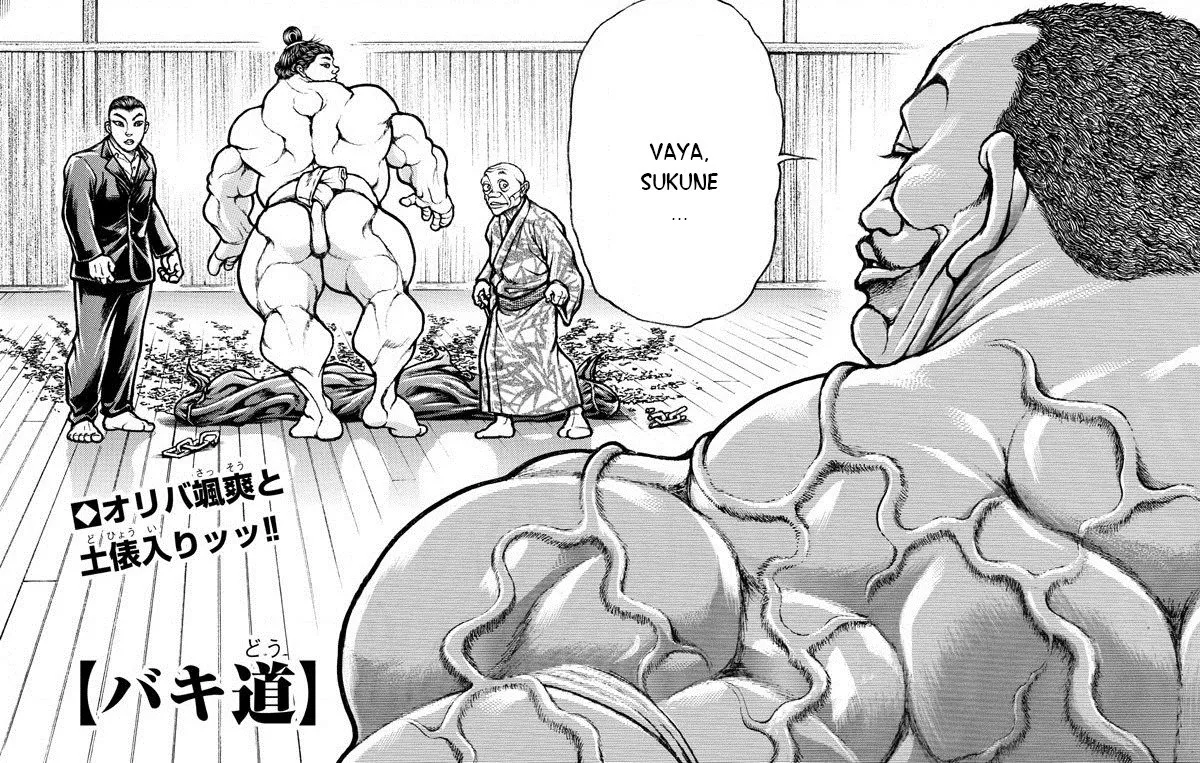Baki Dou Capítulo 13 en Línea - página 1