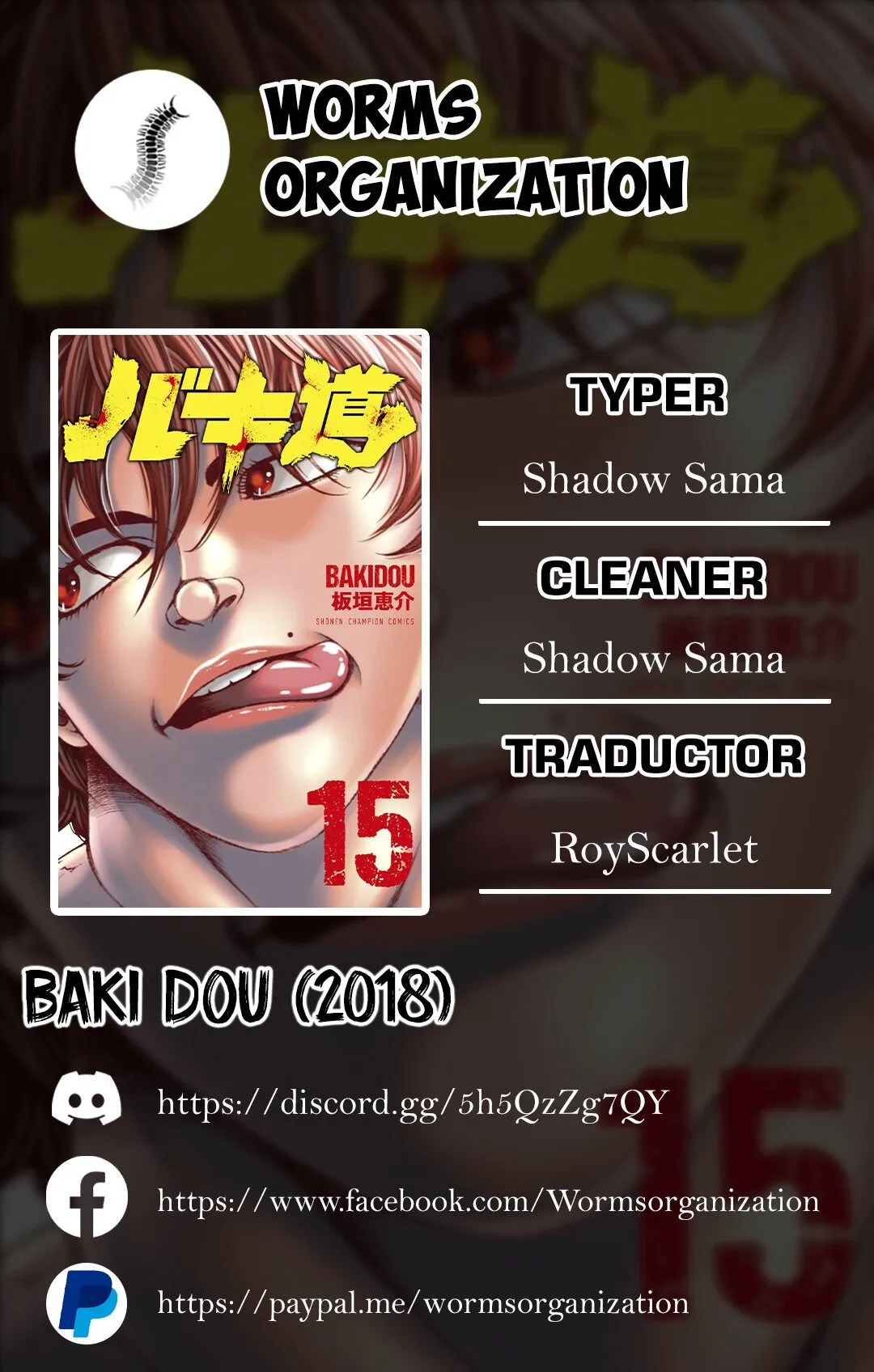 Baki Dou Capítulo 147 en Línea - página 1