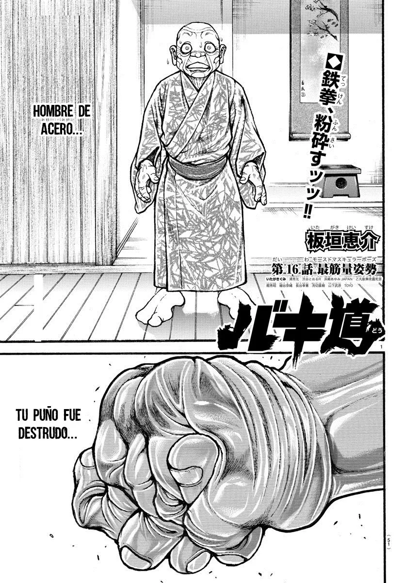 Baki Dou Capítulo 16 en Línea - página 1