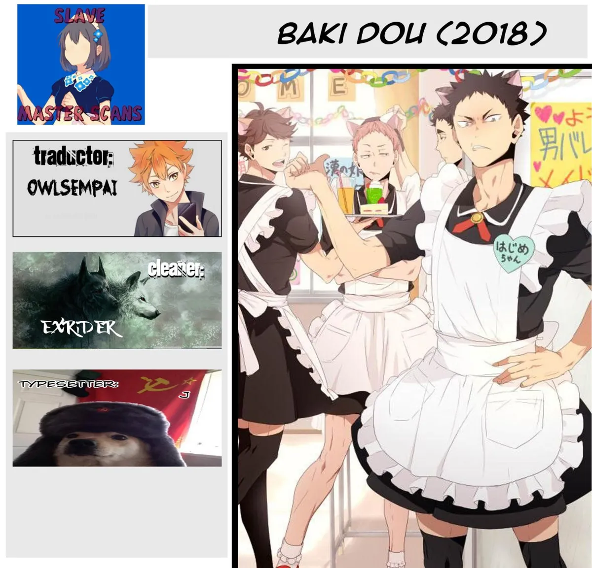 Baki Dou Capítulo 17 en Línea - página 1