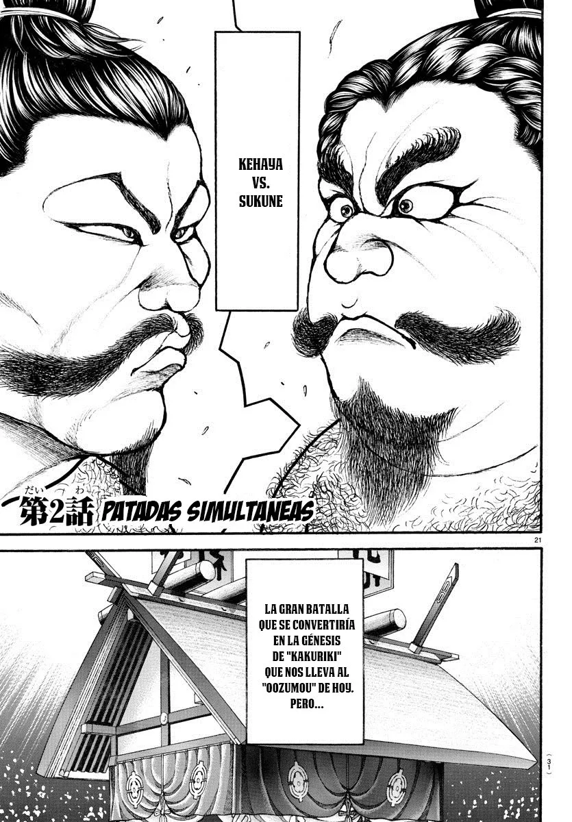 Baki Dou Capítulo 2 en Línea - página 1