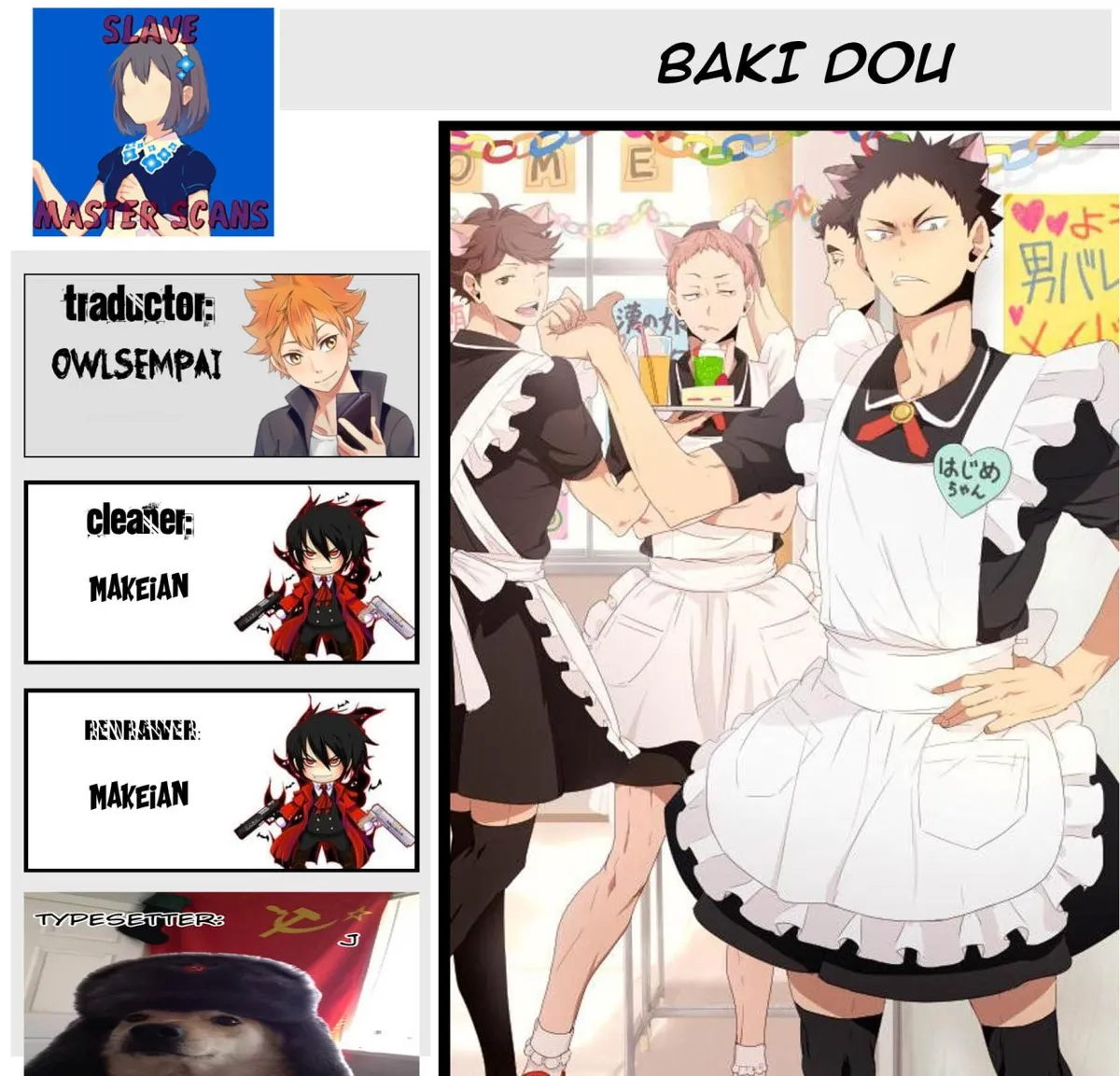 Baki Dou Capítulo 23 en Línea - página 1