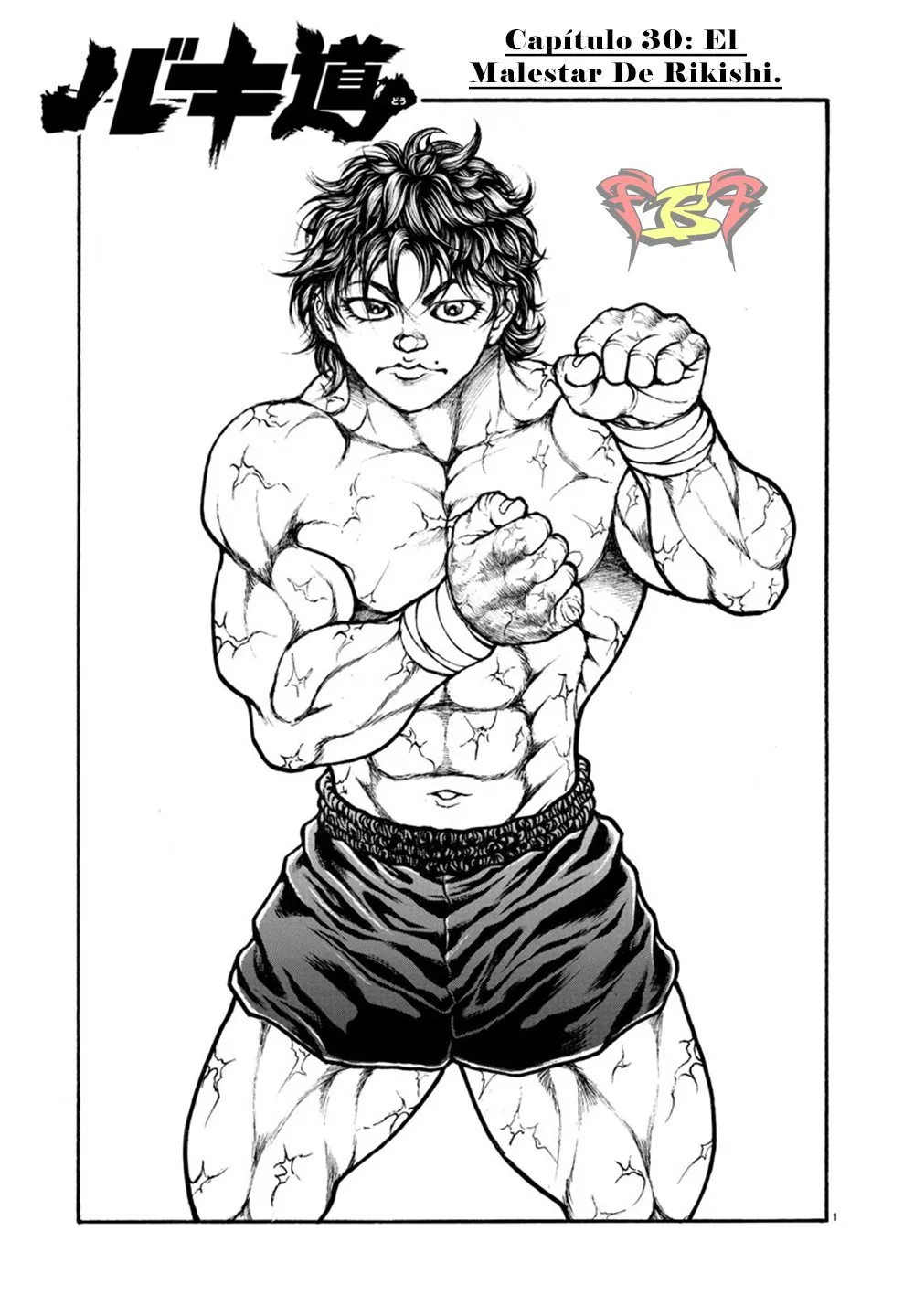 Baki Dou Capítulo 30 en Línea - página 1