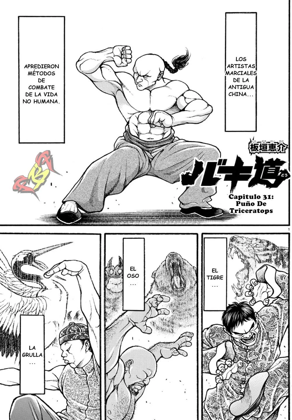Baki Dou Capítulo 31 en Línea - página 1