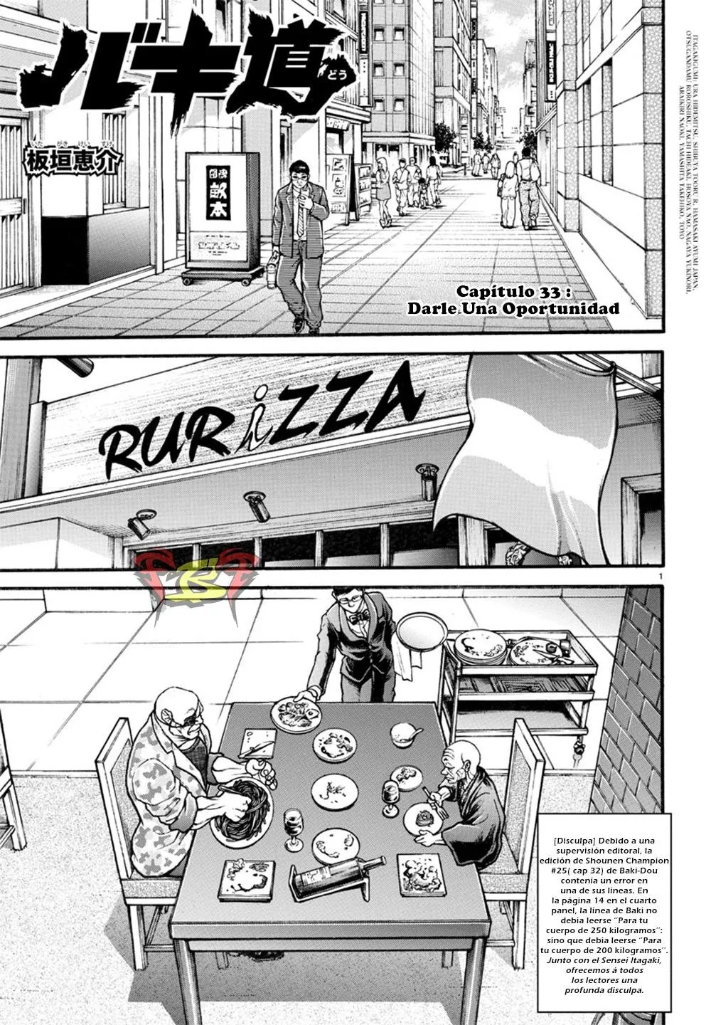 Baki Dou Capítulo 33 en Línea - página 1