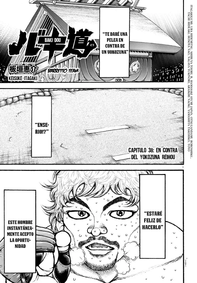 Baki Dou Capítulo 38 en Línea - página 1