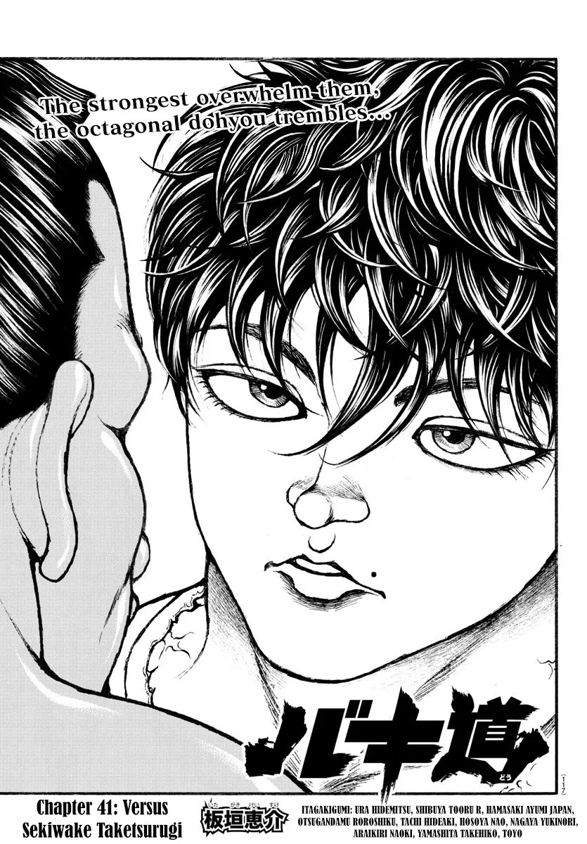 Baki Dou Capítulo 41 en Línea - página 1