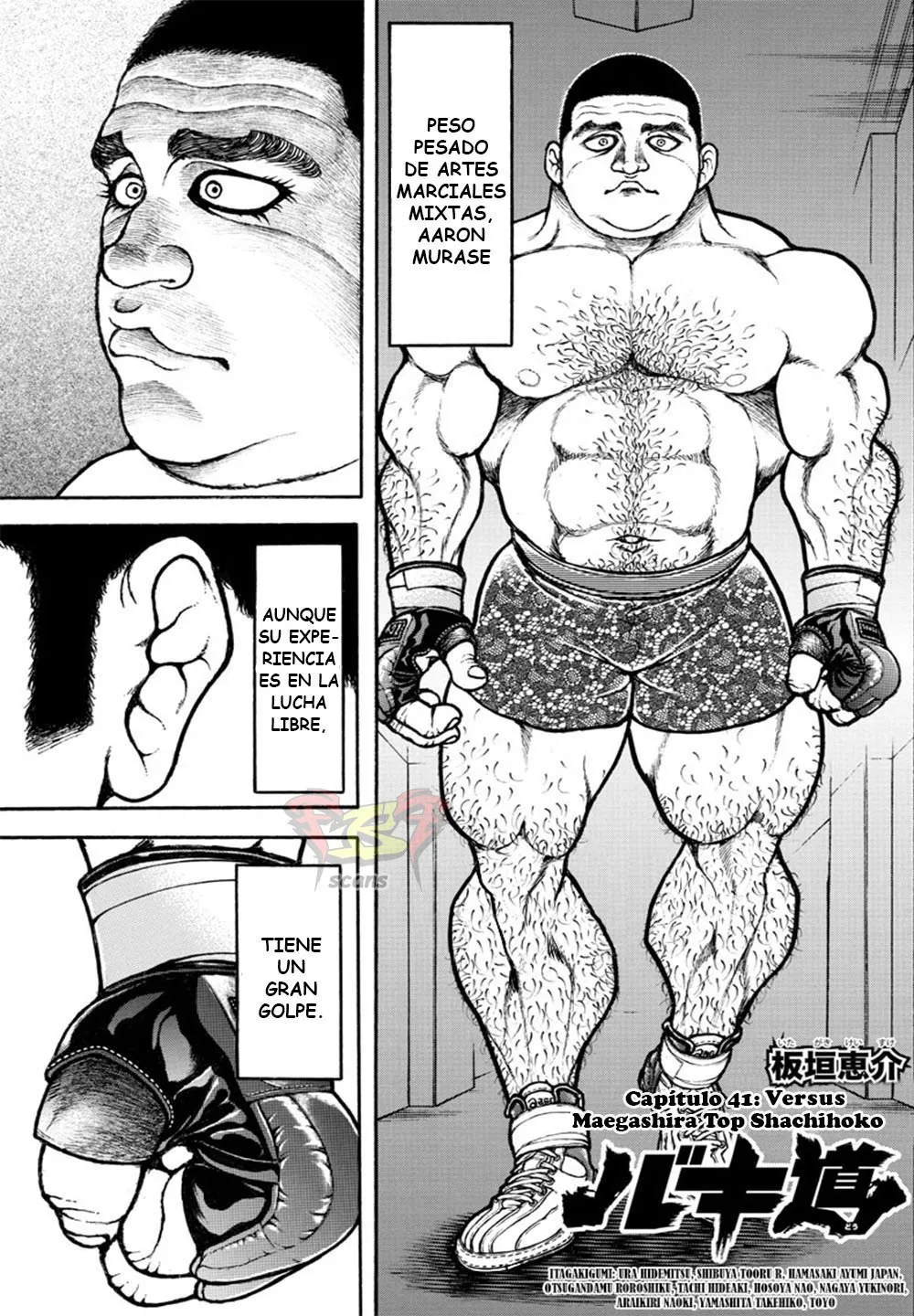 Baki Dou Capítulo 42 en Línea - página 1