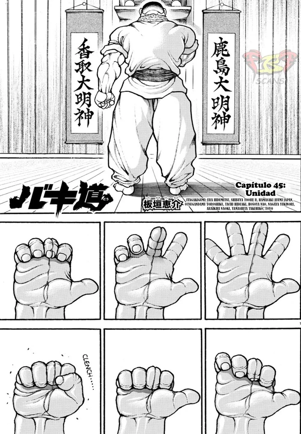 Baki Dou Capítulo 45 en Línea - página 1