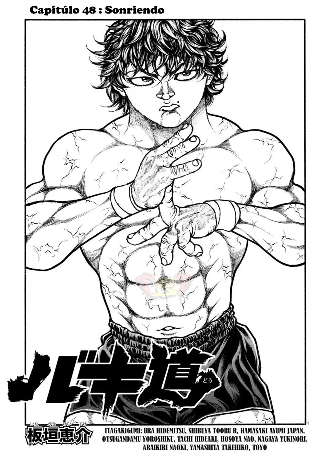 Baki Dou Capítulo 48 en Línea - página 1