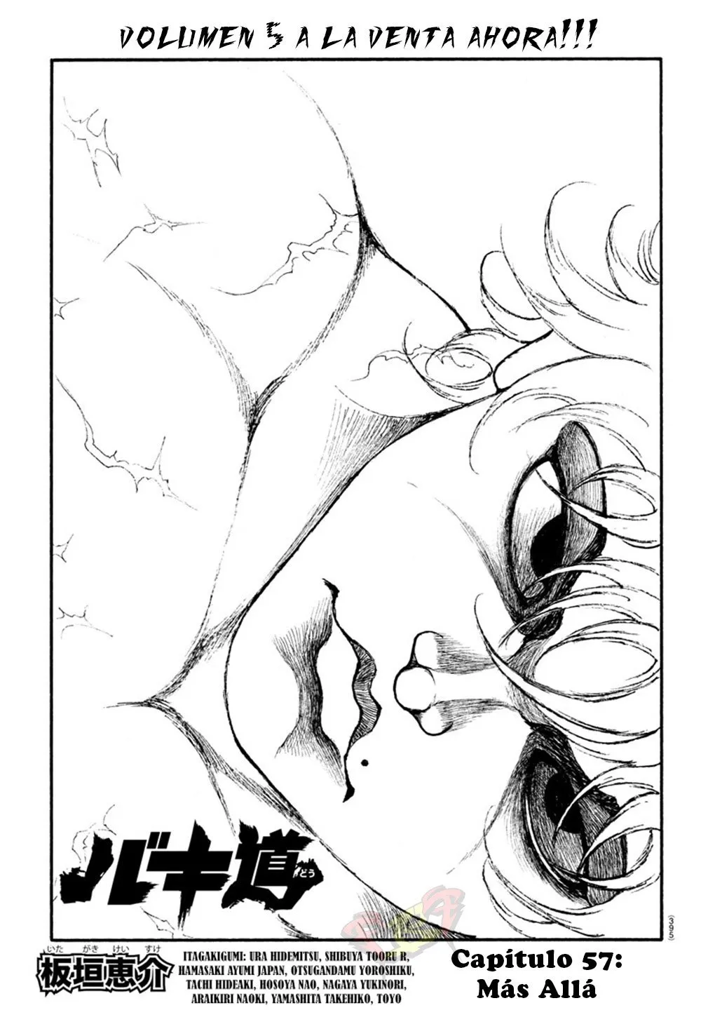 Baki Dou Capítulo 57 en Línea - página 1