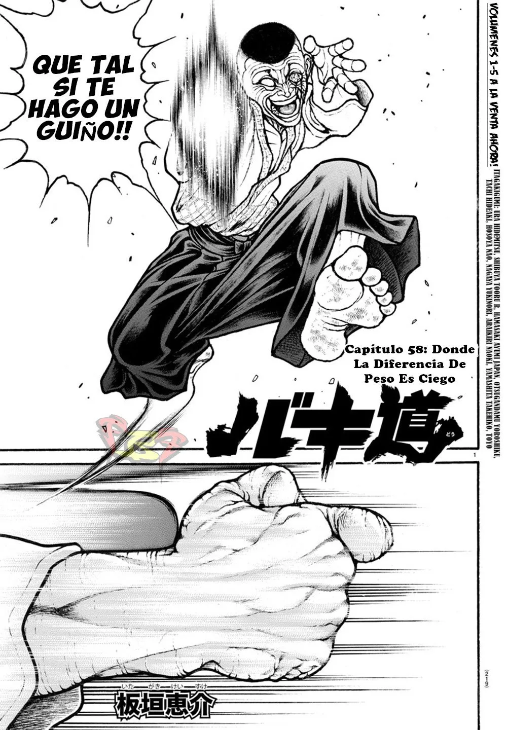 Baki Dou Capítulo 58 en Línea - página 1