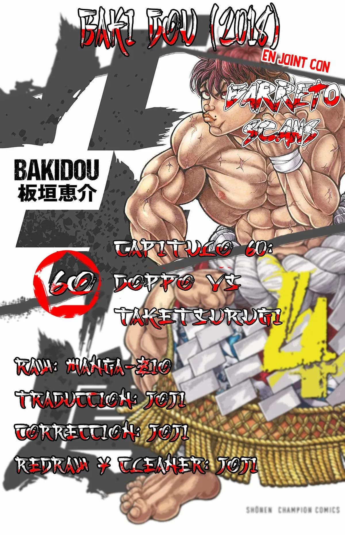 Baki Dou Capítulo 60 en Línea - página 1