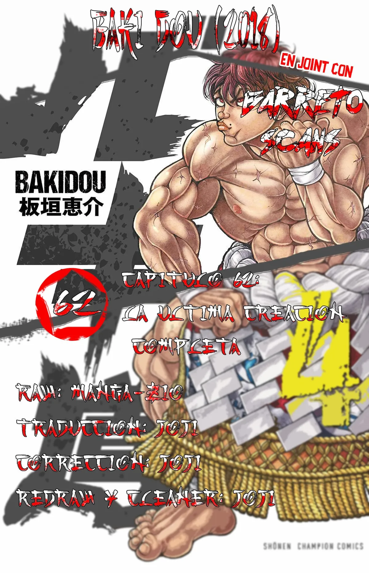 Baki Dou Capítulo 62 en Línea - página 1