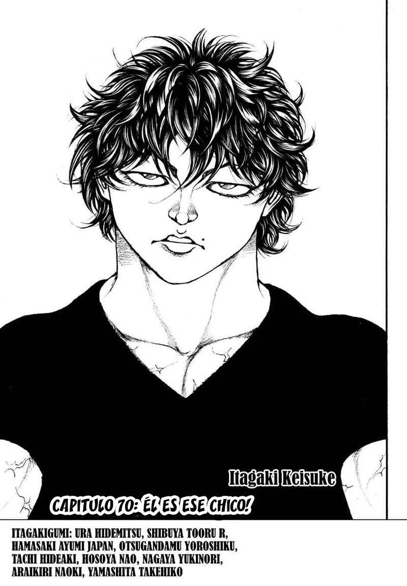 Baki Dou Capítulo 70 en Línea - página 1
