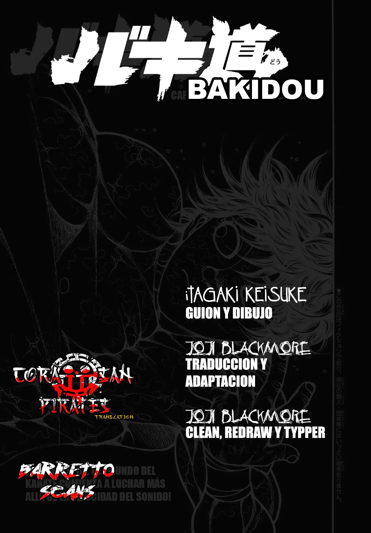 Baki Dou Capítulo 78 en Línea - página 1