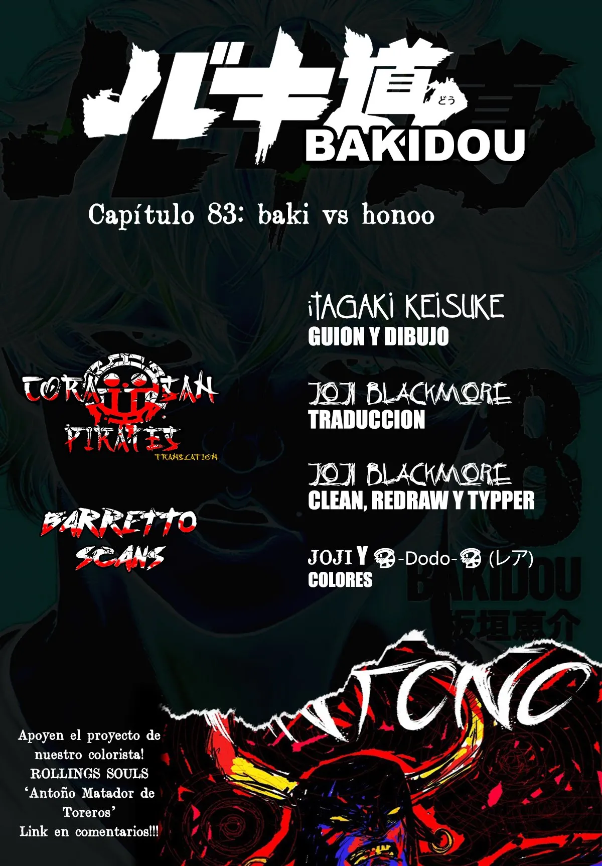 Baki Dou Capítulo 83 en Línea - página 1
