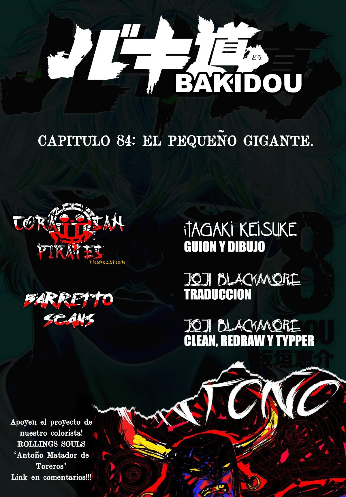 Baki Dou Capítulo 84 en Línea - página 1
