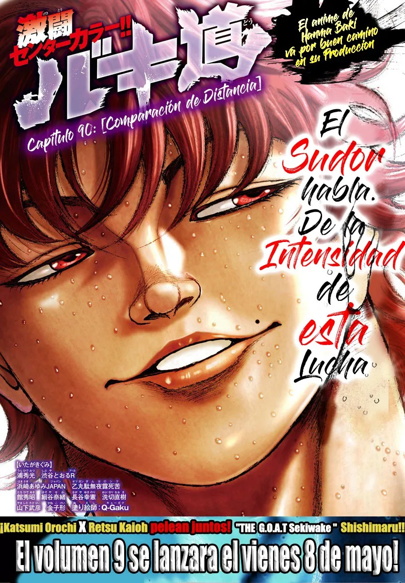 Baki Dou Capítulo 90 en Línea - página 1