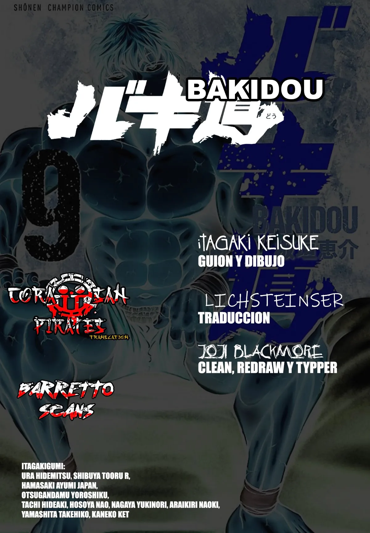 Baki Dou Capítulo 94 en Línea - página 1
