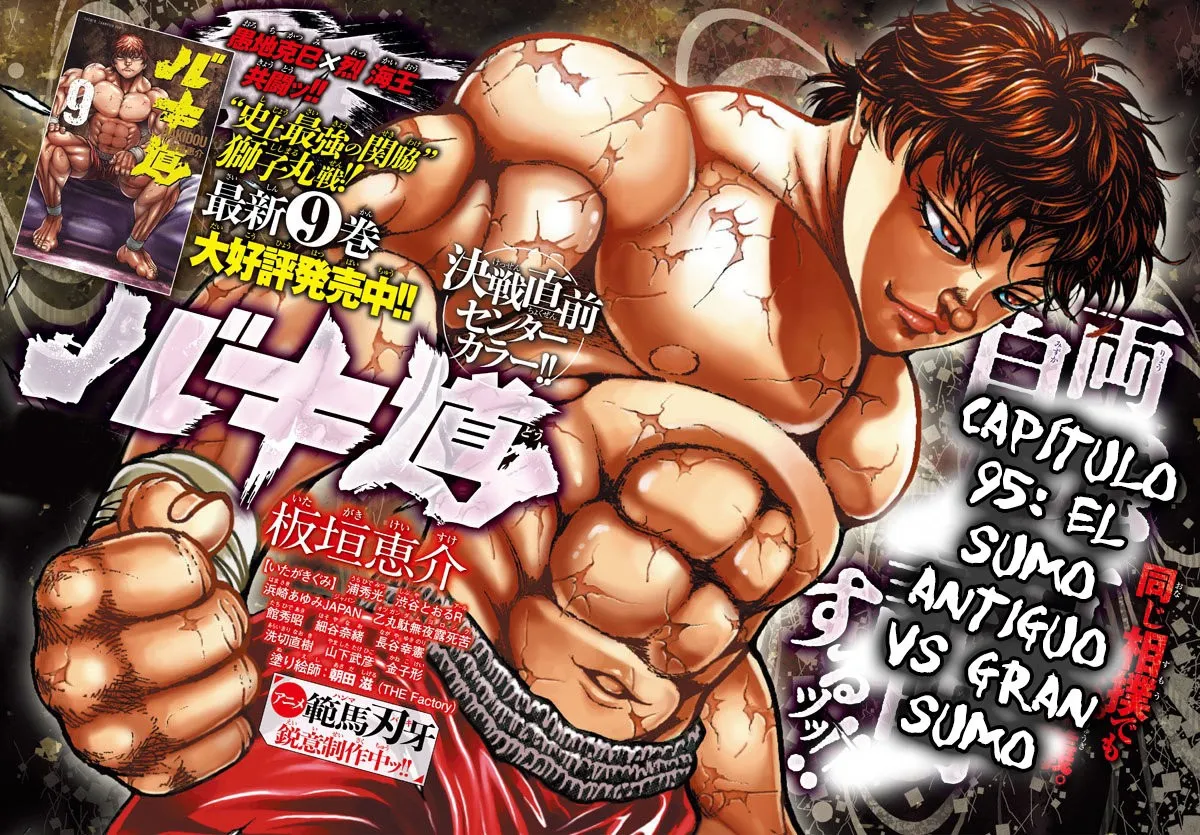 Baki Dou Capítulo 95 en Línea - página 1