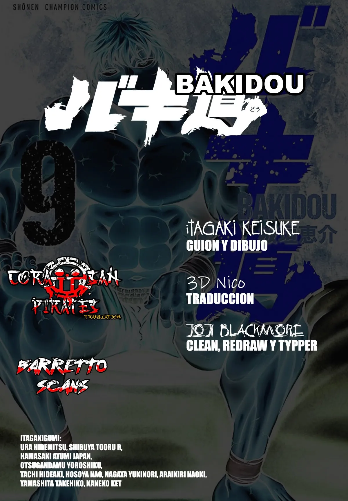 Baki Dou Capítulo 99 en Línea - página 1