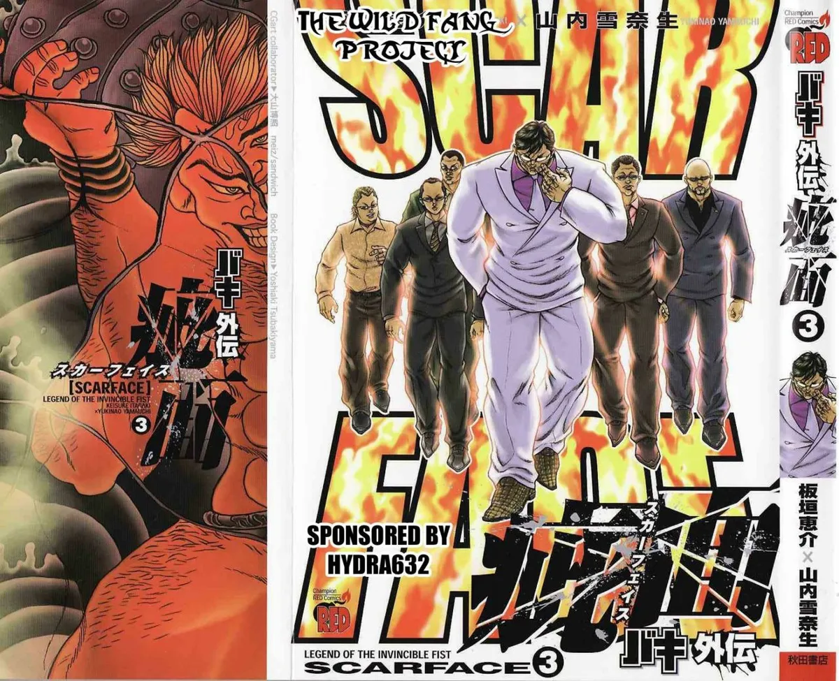 Baki Gaiden Scarface Capítulo 14 en Línea - página 1