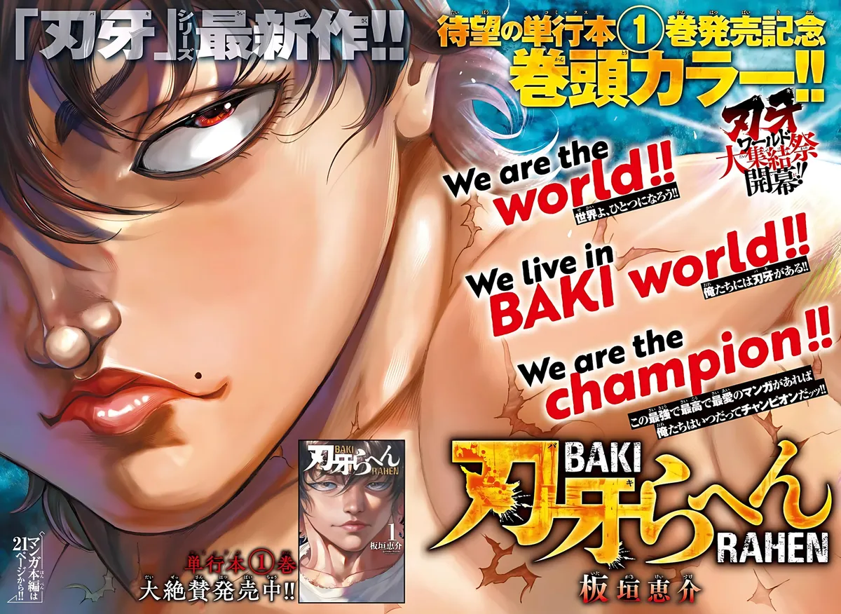 BAKI RAHEN Capítulo 18 en Línea - página 1