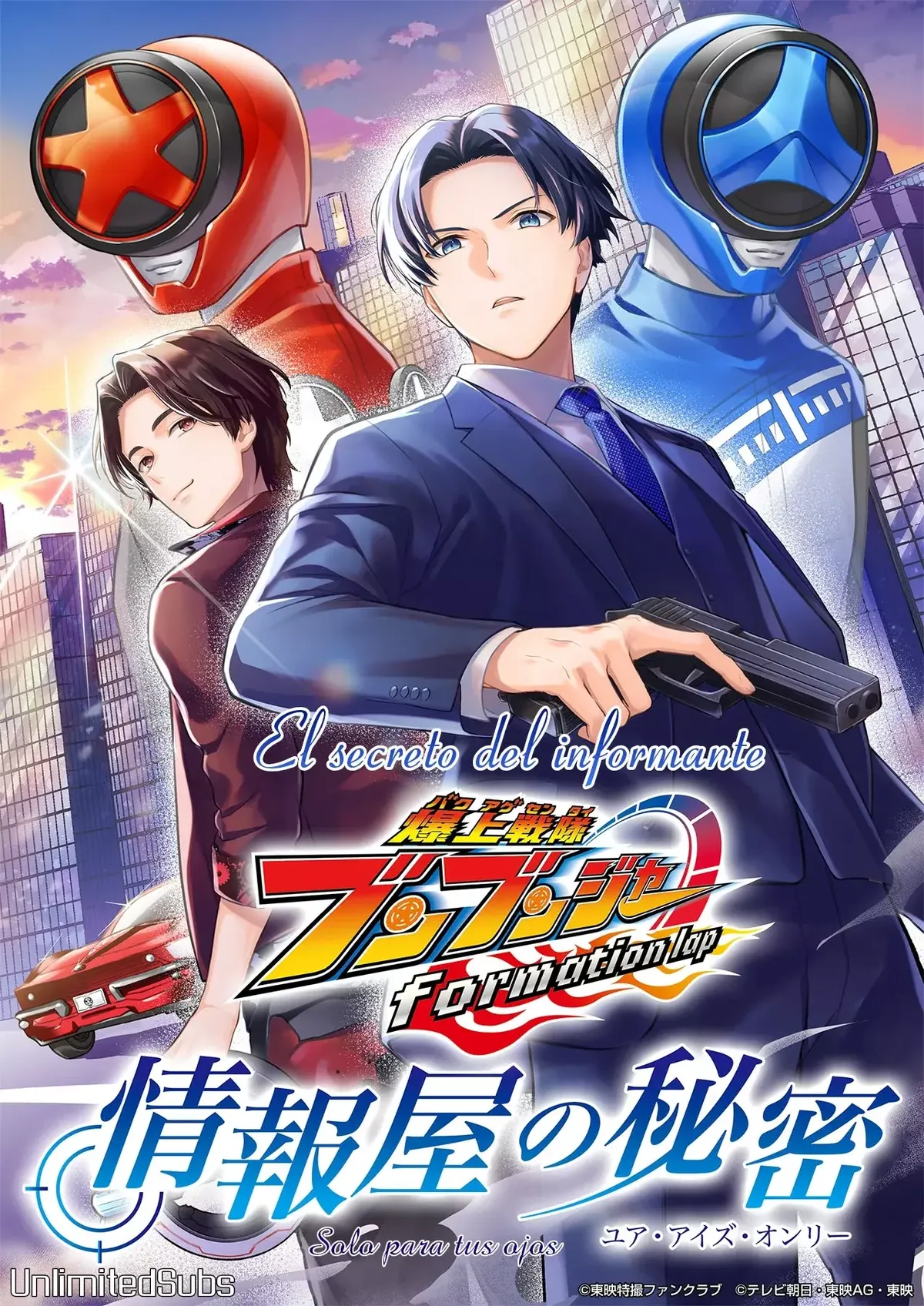 Bakuage Sentai BoonBoomger Capítulo 1 en Línea - página 1