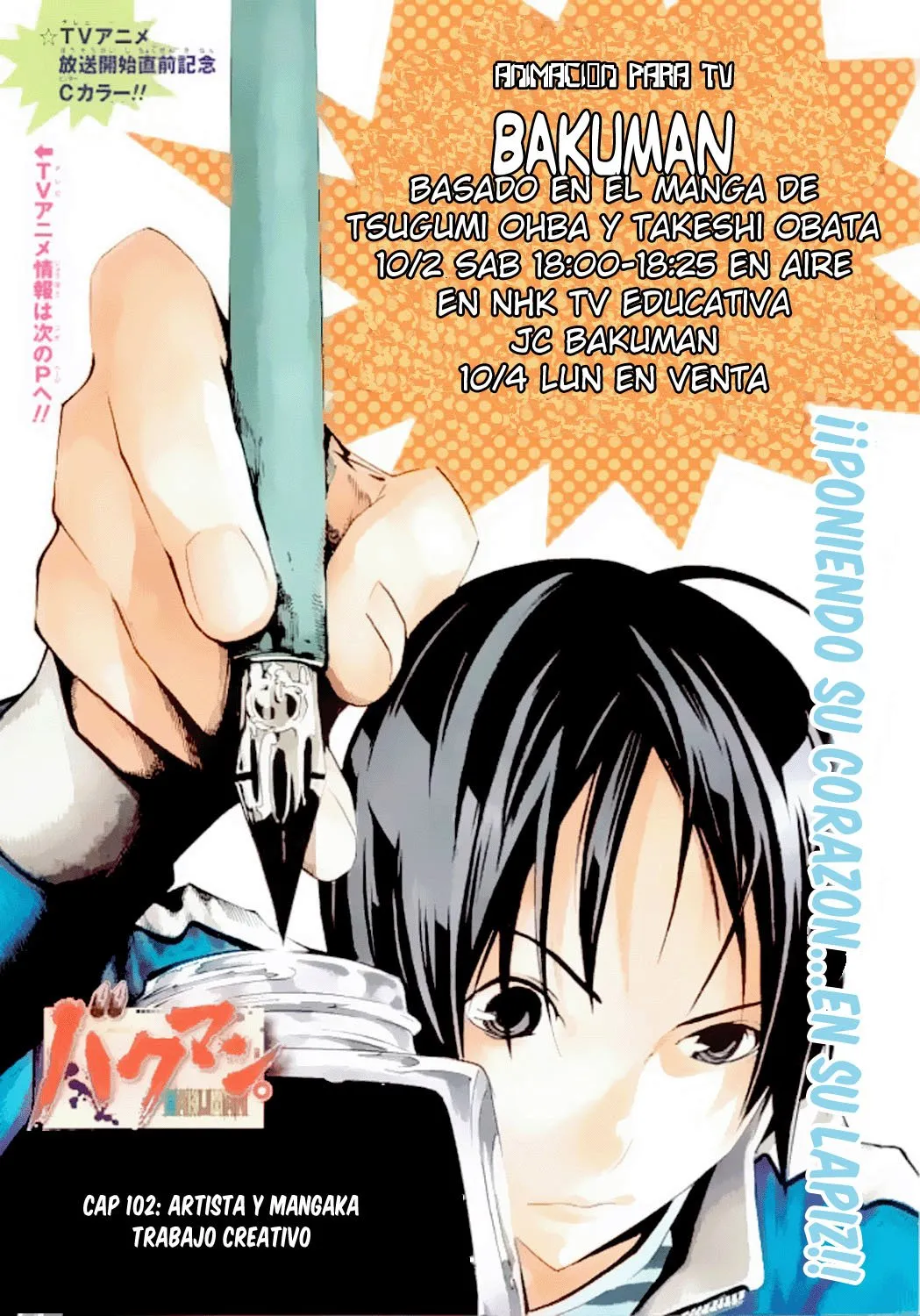Bakuman Capítulo 102 en Línea - página 1