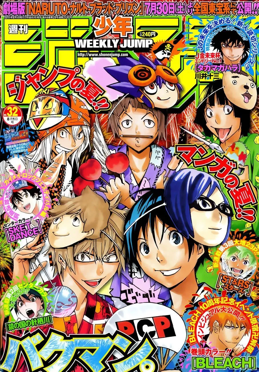 Bakuman Capítulo 140 en Línea - página 1