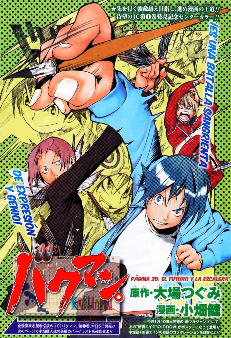 Bakuman Capítulo 20 en Línea - página 1