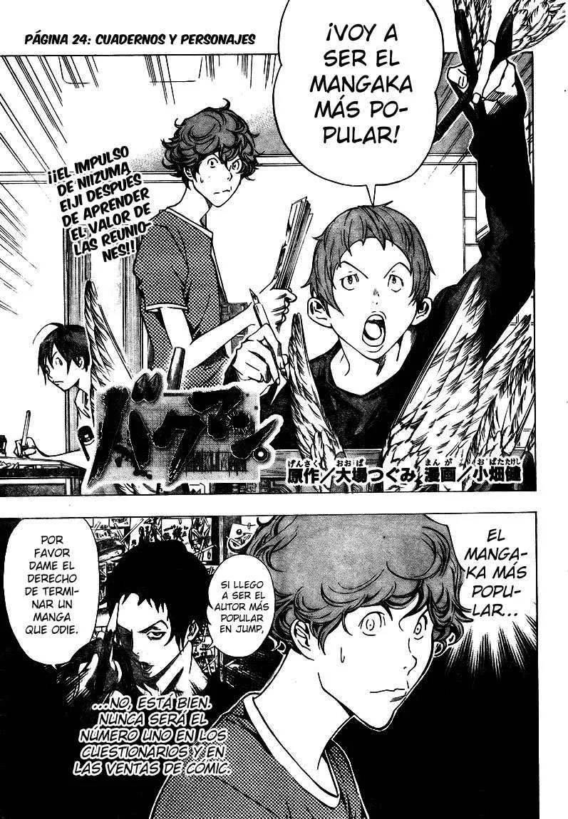 Bakuman Capítulo 24 en Línea - página 1