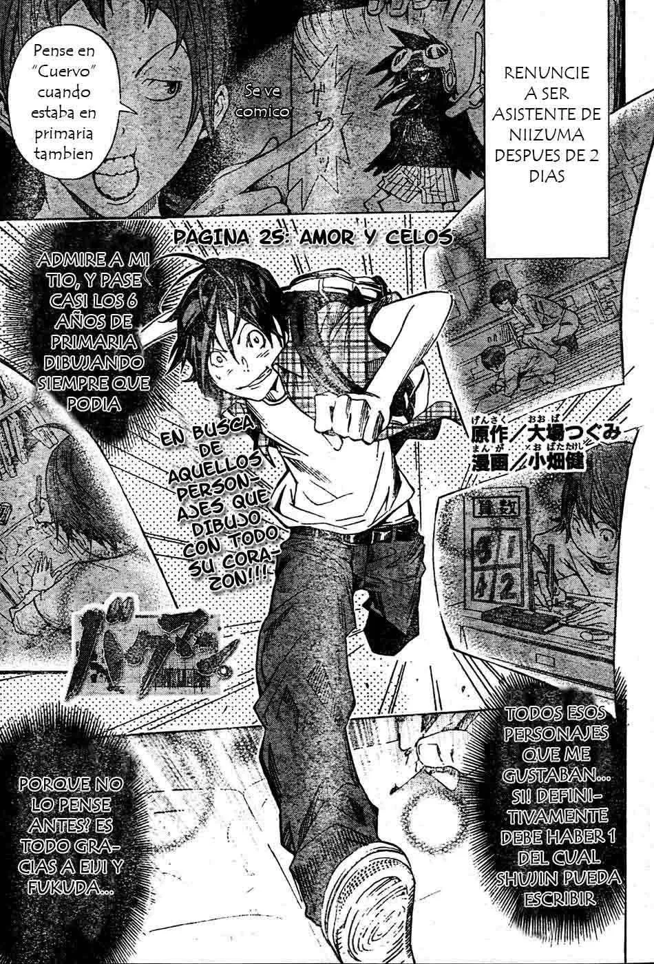 Bakuman Capítulo 25 en Línea - página 1