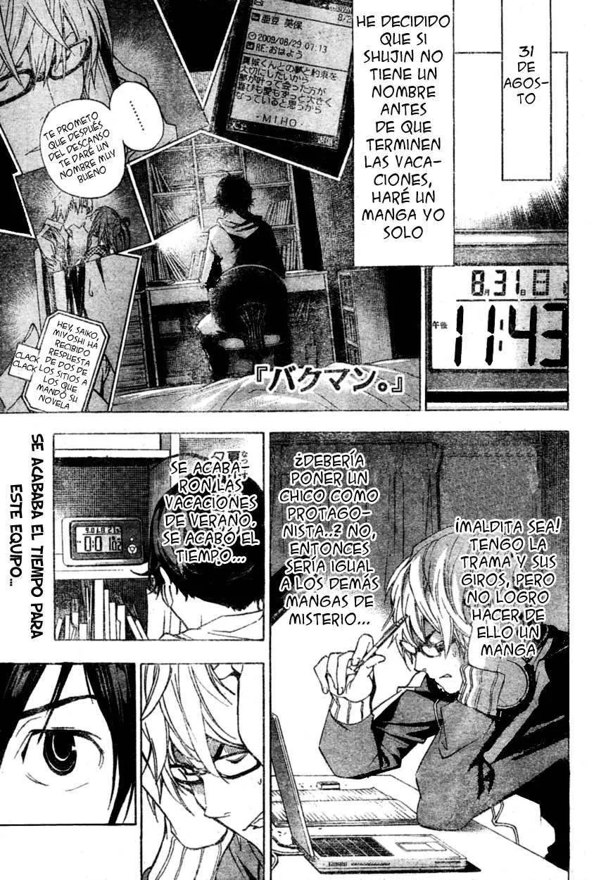 Bakuman Capítulo 26 en Línea - página 1