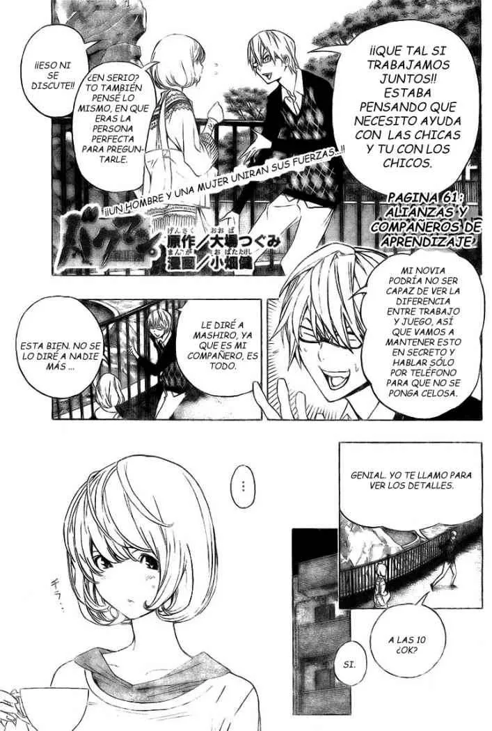 Bakuman Capítulo 61 en Línea - página 1