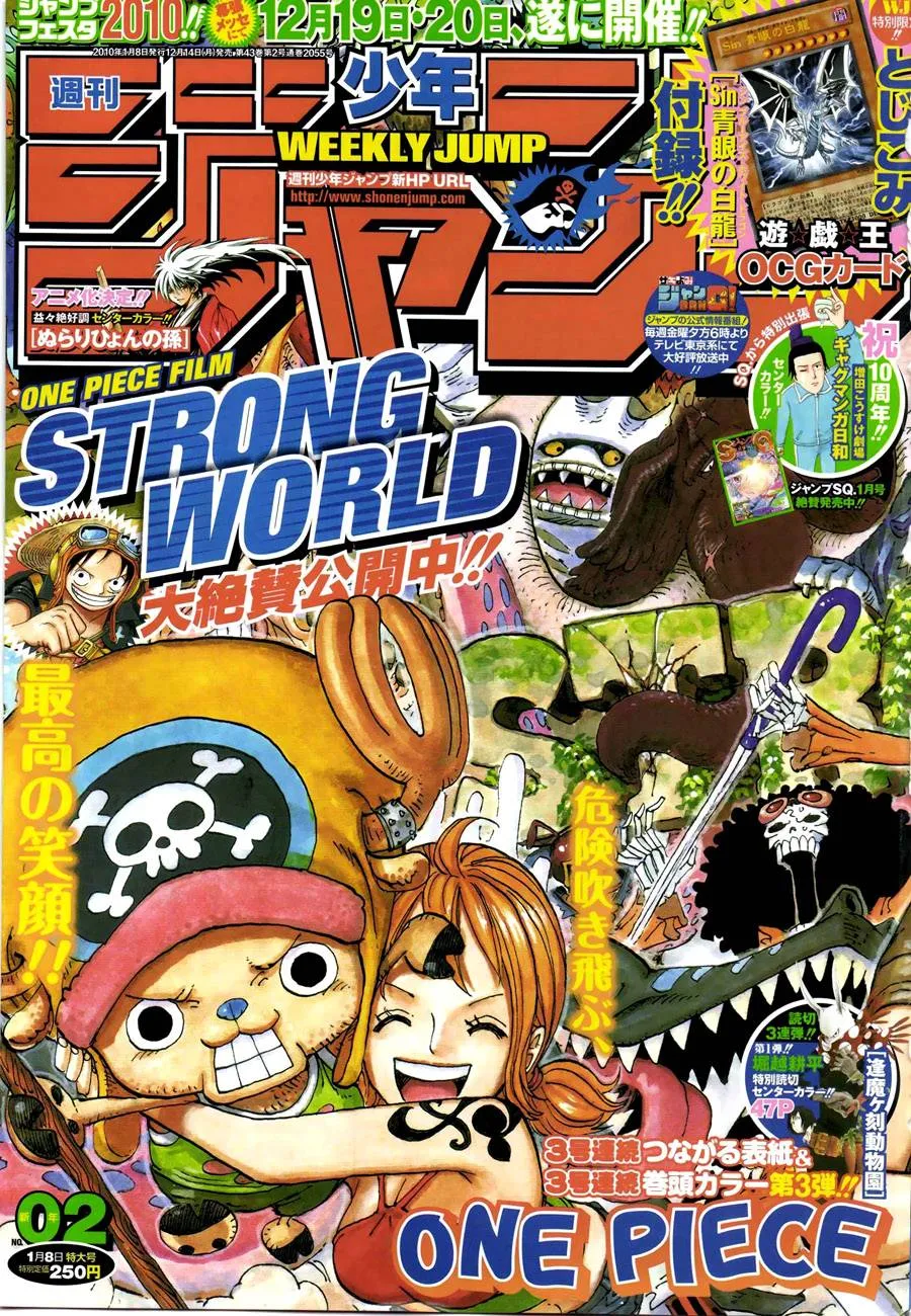 Bakuman Capítulo 66 en Línea - página 1