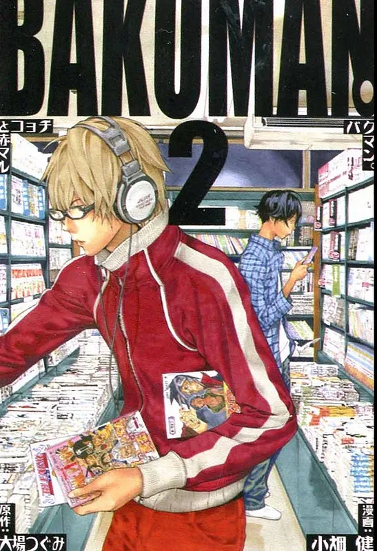 Bakuman Capítulo 8 en Línea - página 1