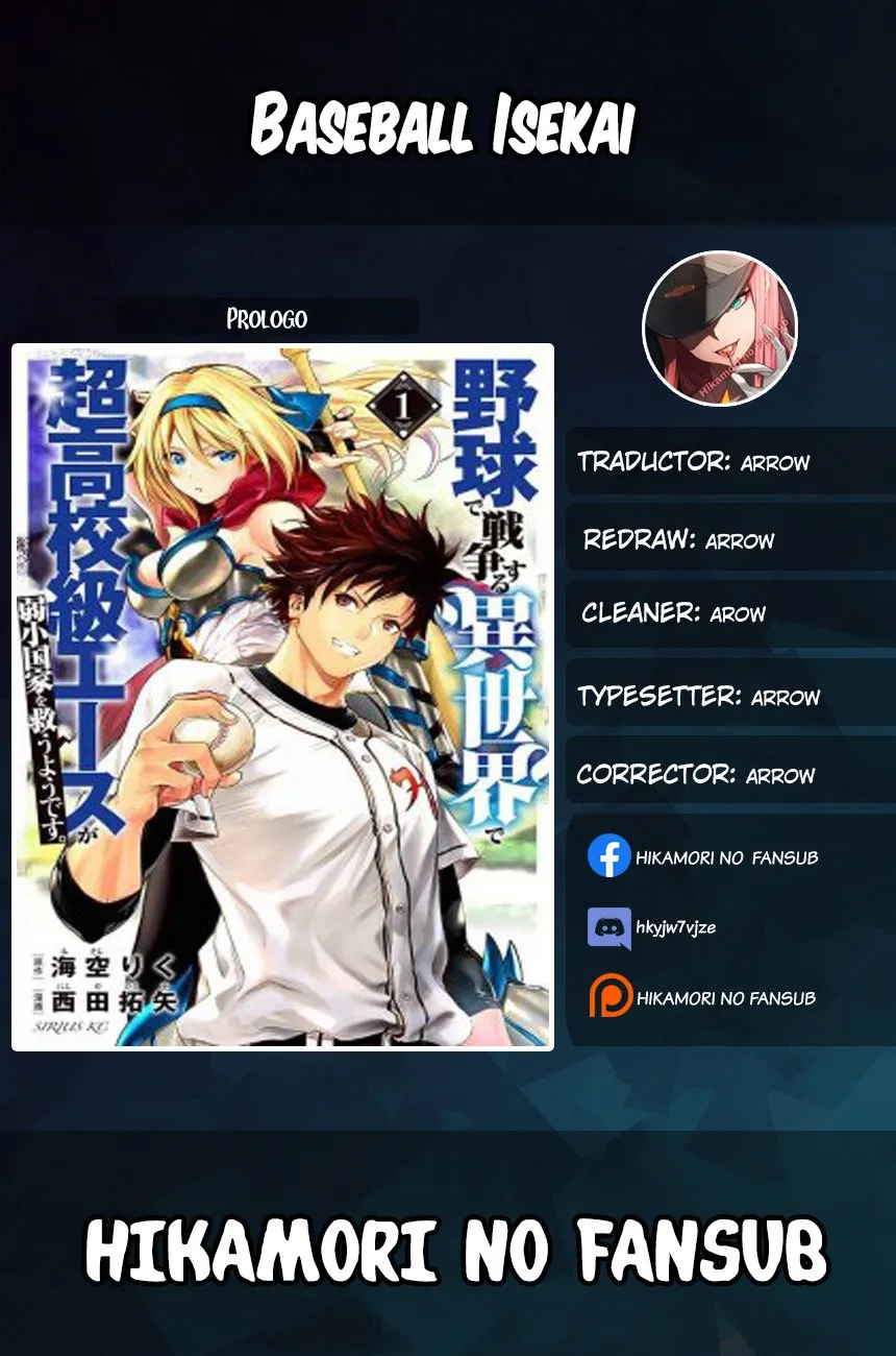 Baseball Isekai Capítulo 1.5 en Línea - página 1