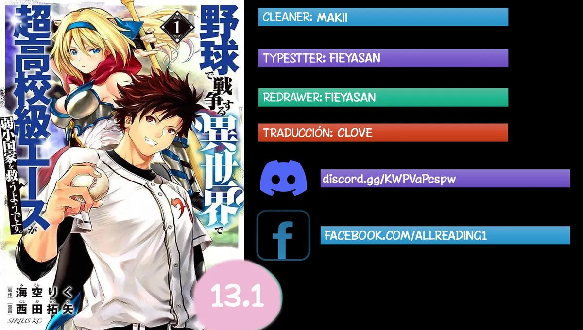 Baseball Isekai Capítulo 13.1 en Línea - página 1