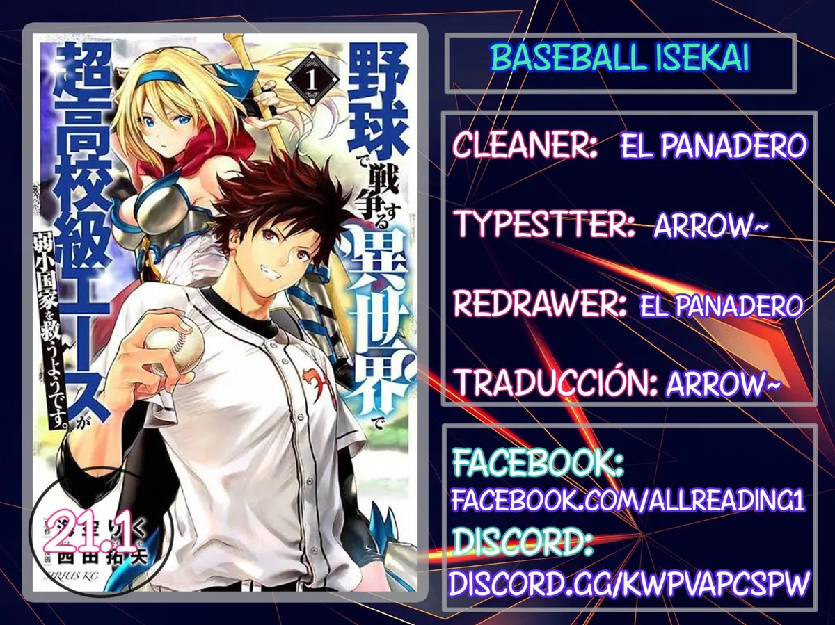Baseball Isekai Capítulo 21.1 en Línea - página 1