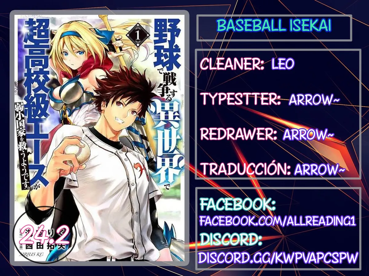 Baseball Isekai Capítulo 24.2 en Línea - página 1