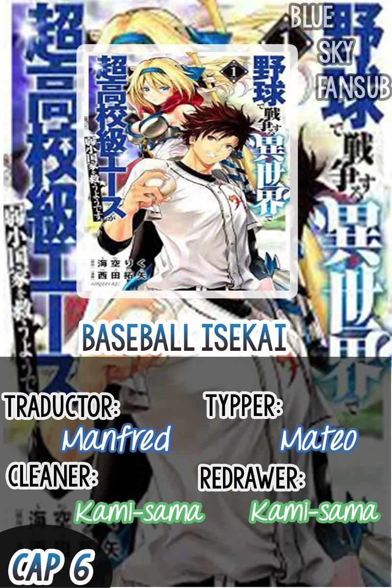Baseball Isekai Capítulo 6 en Línea - página 1