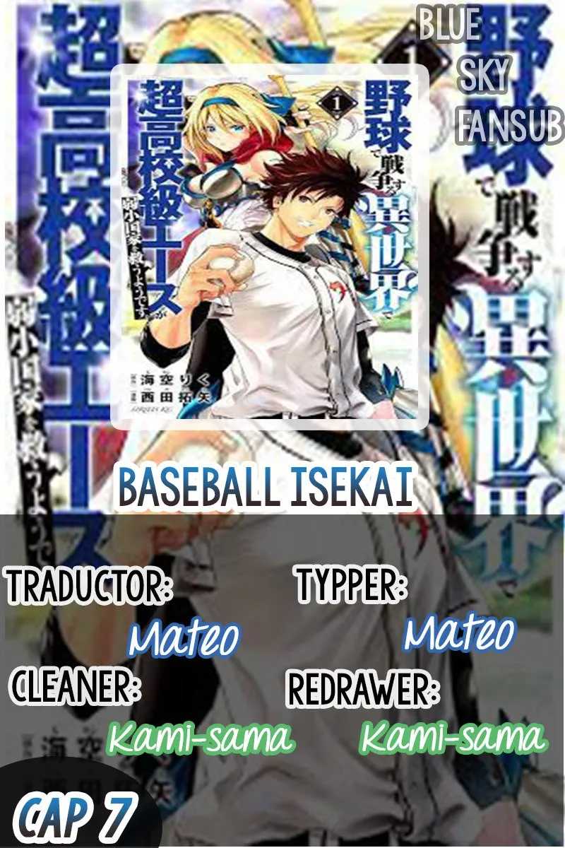 Baseball Isekai Capítulo 7 en Línea - página 1