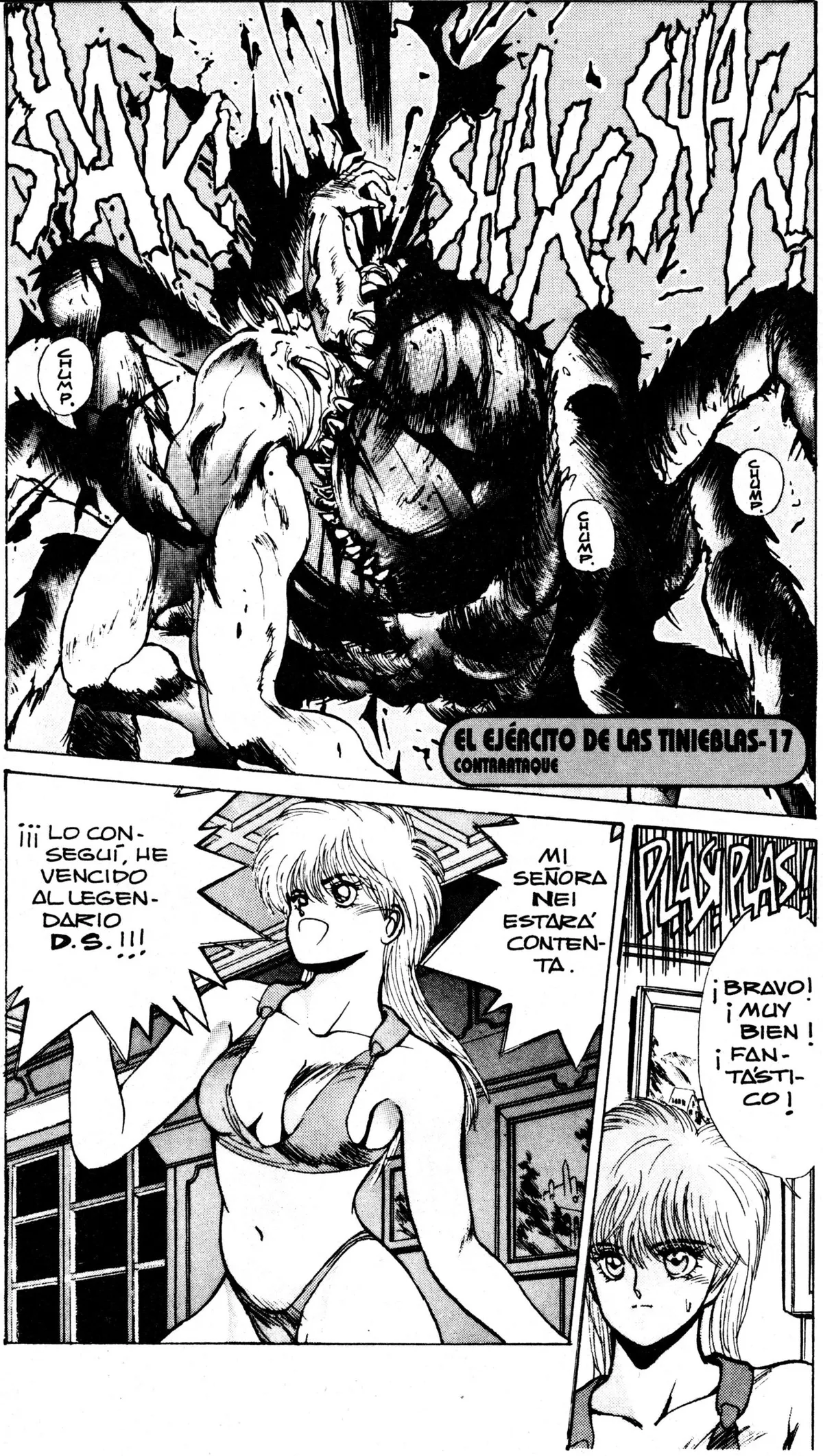 Bastard!! Capítulo 17 en Línea - página 1