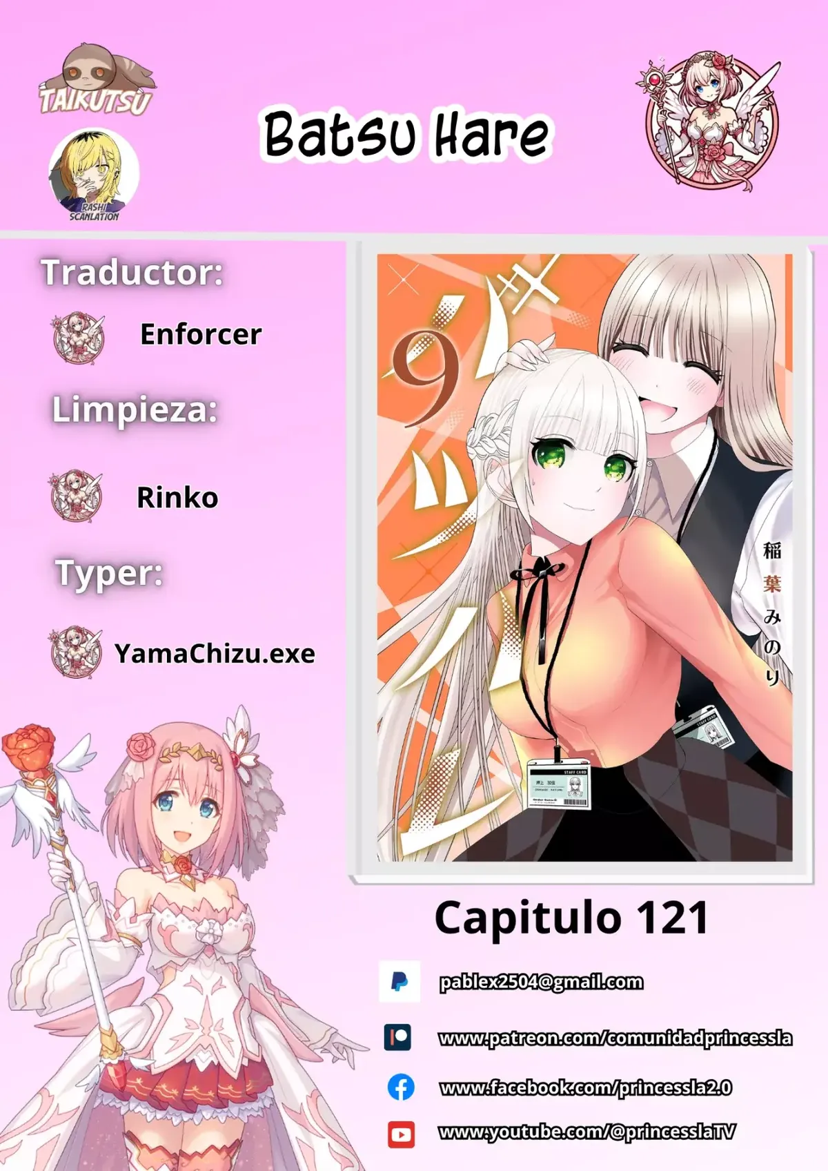Batsu Hare Capítulo 121 en Línea - página 1