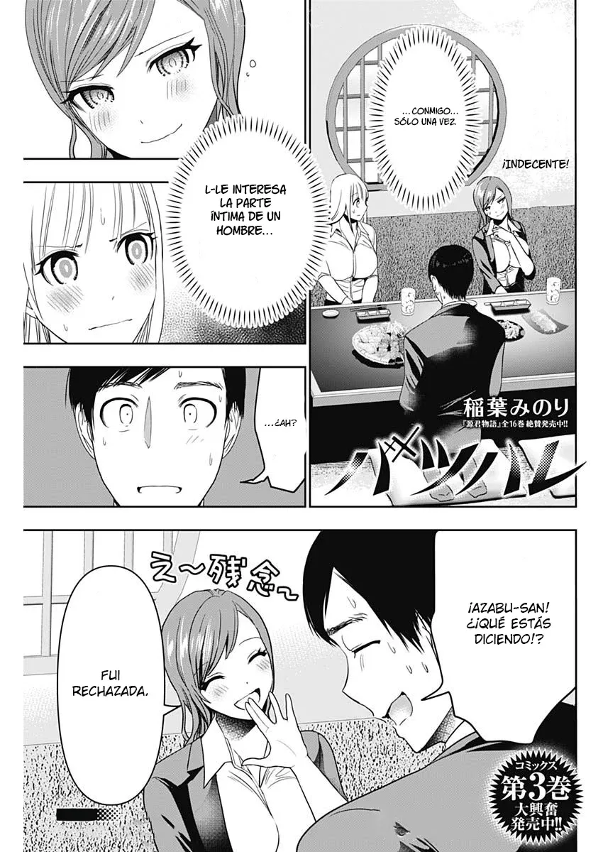 Batsu Hare Capítulo 61 en Línea - página 1